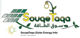 SouqeTaga logo